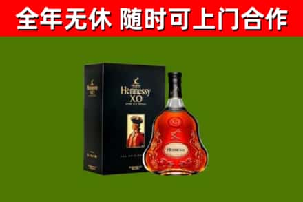 石门回收轩尼诗多少钱