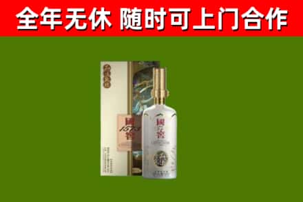 石门回收国窖1573价格