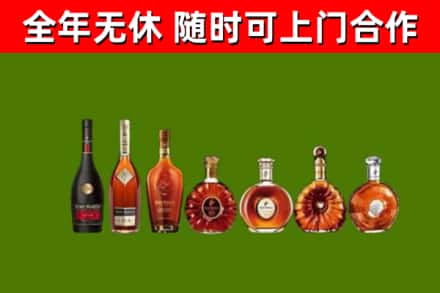 石门烟酒回收洋酒价格.jpg
