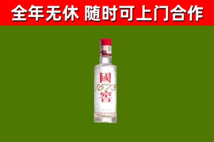 石门烟酒回收1573酒.jpg