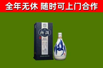石门回收汾酒