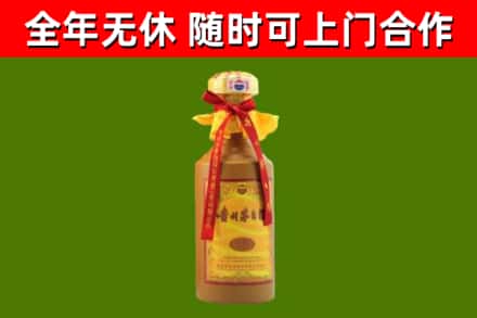 石门回收15年份茅台