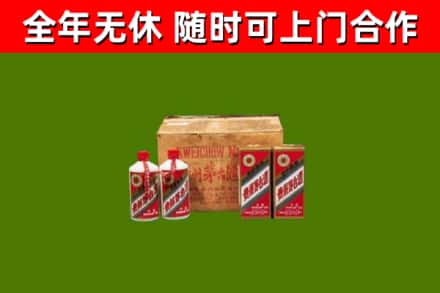 石门烟酒回收80年代茅台酒.jpg