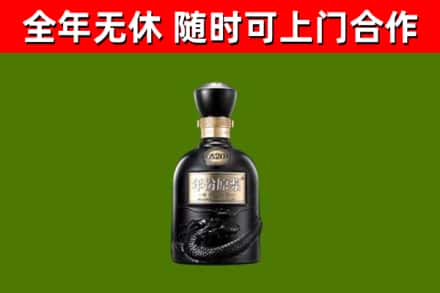 石门烟酒回收古20酒.jpg