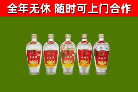 石门烟酒回收公斤五粮液.jpg