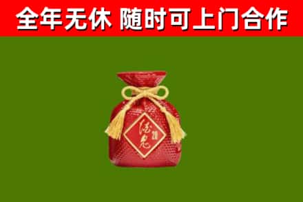 石门烟酒回收酒鬼酒.jpg