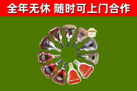 石门烟酒回收XO洋酒.jpg