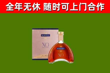 石门烟酒回收马爹利洋酒.jpg